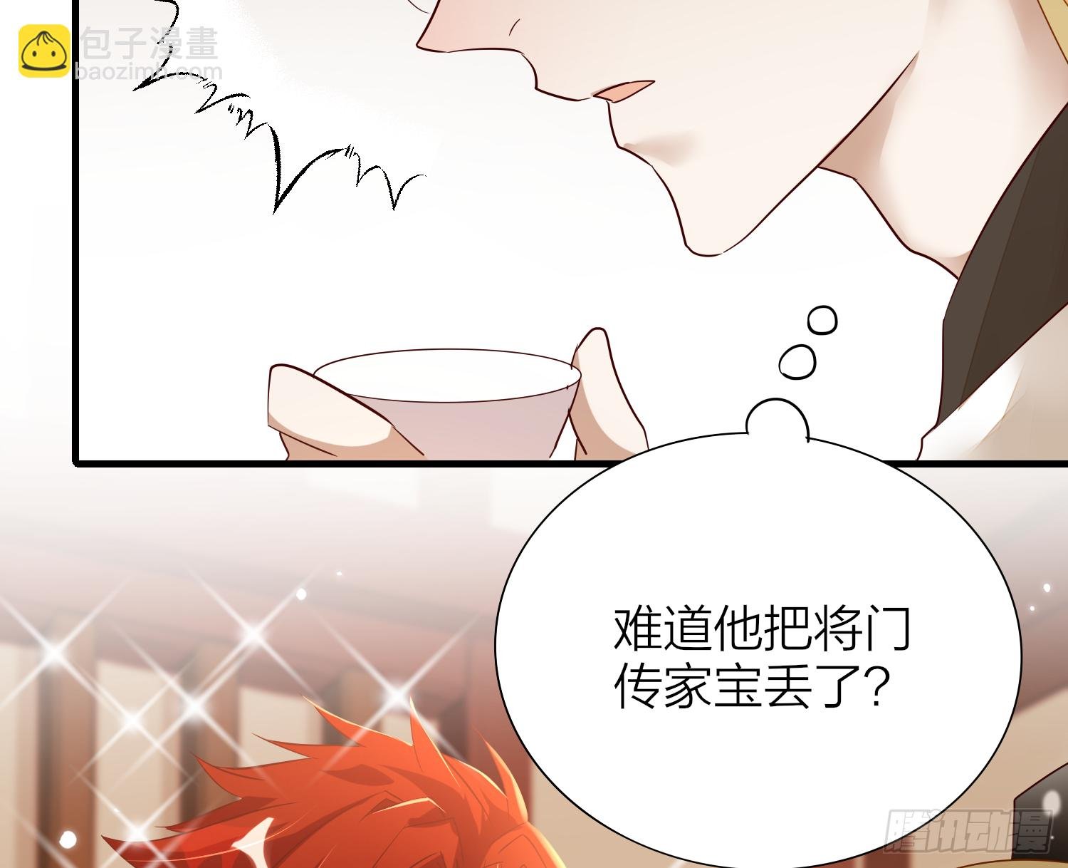 40-皇帝老哥