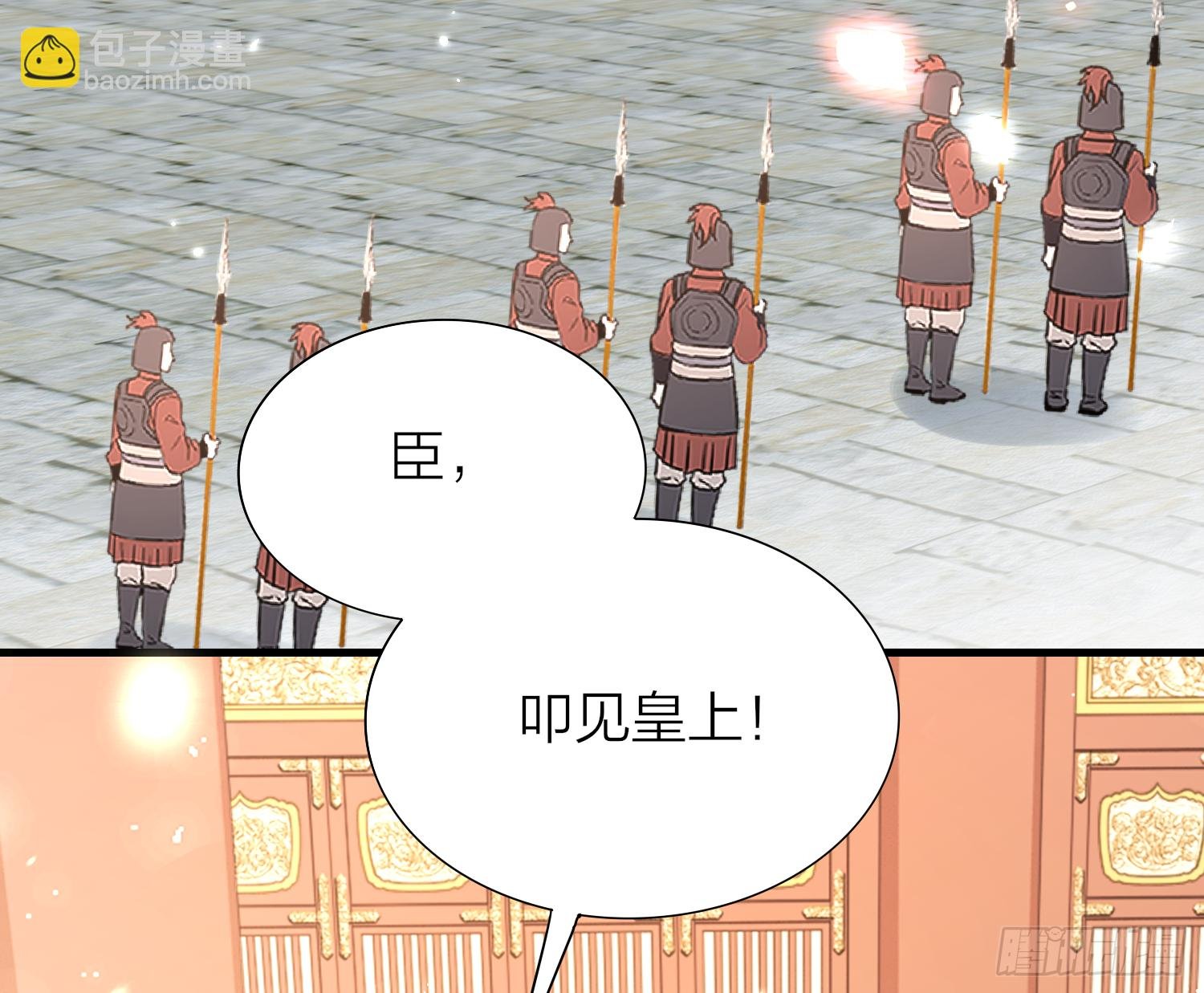40-皇帝老哥