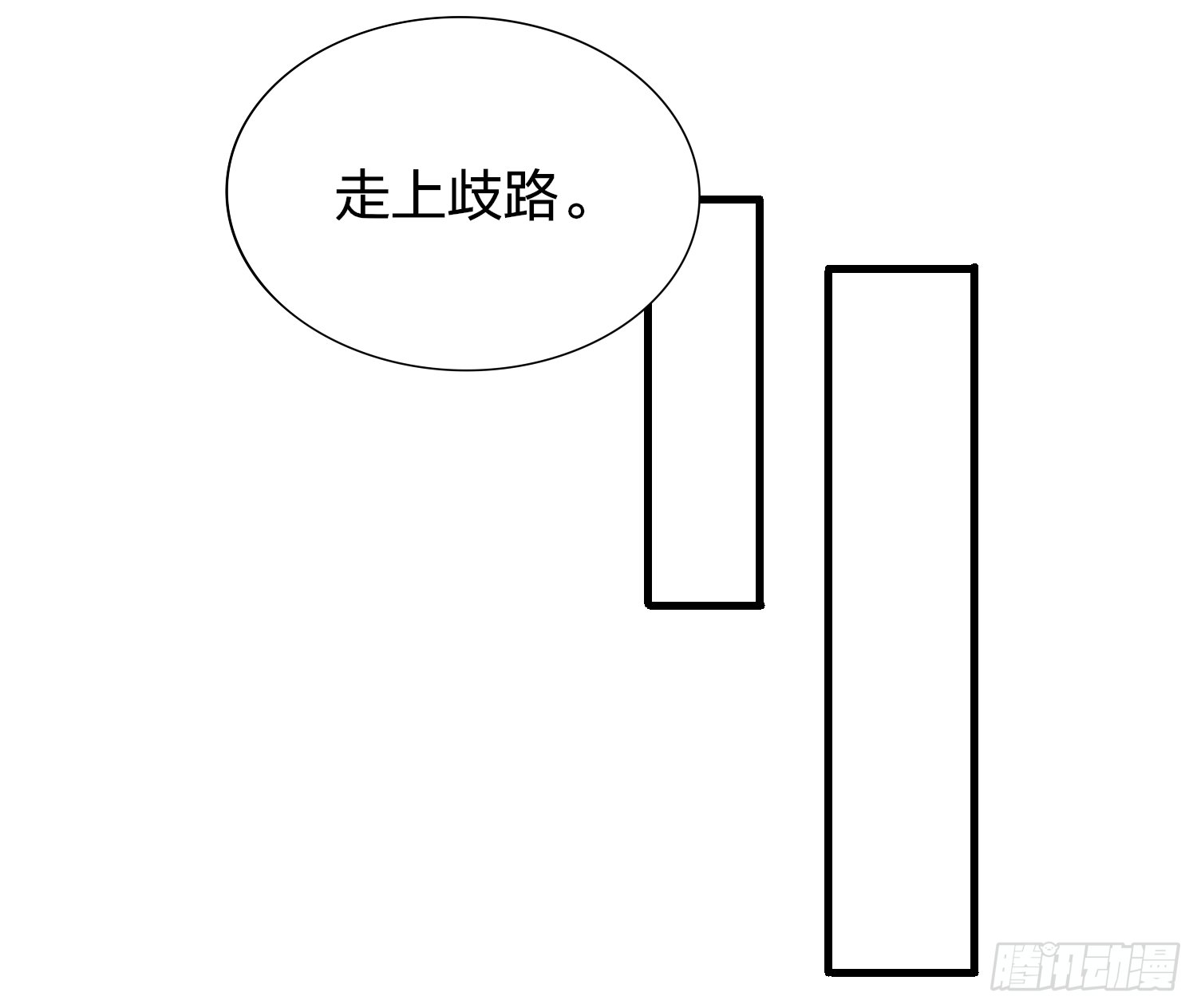 41-天上掉下个小弟弟
