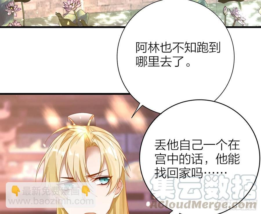 42-坐我腿上！