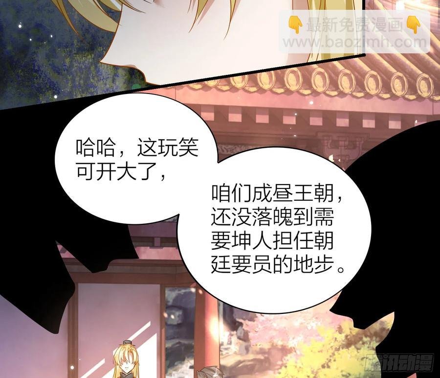 42-坐我腿上！