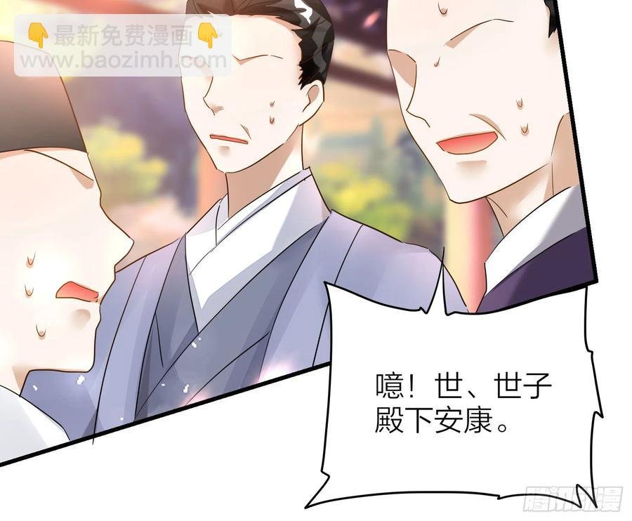 42-坐我腿上！