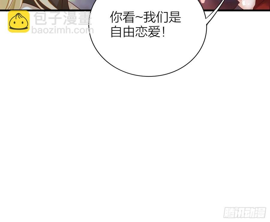 43- 阿林，你做个人吧！
