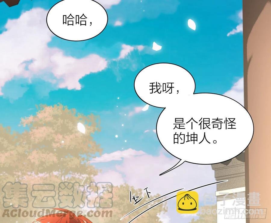 44-我的身体随你使用