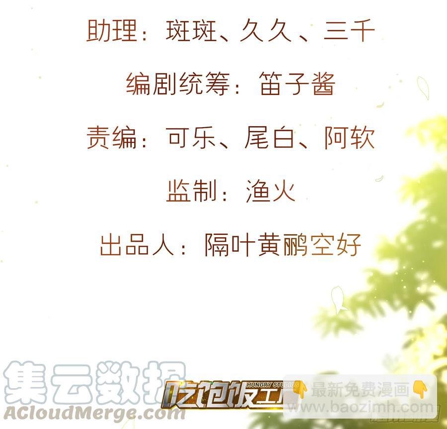 45-我是个异类