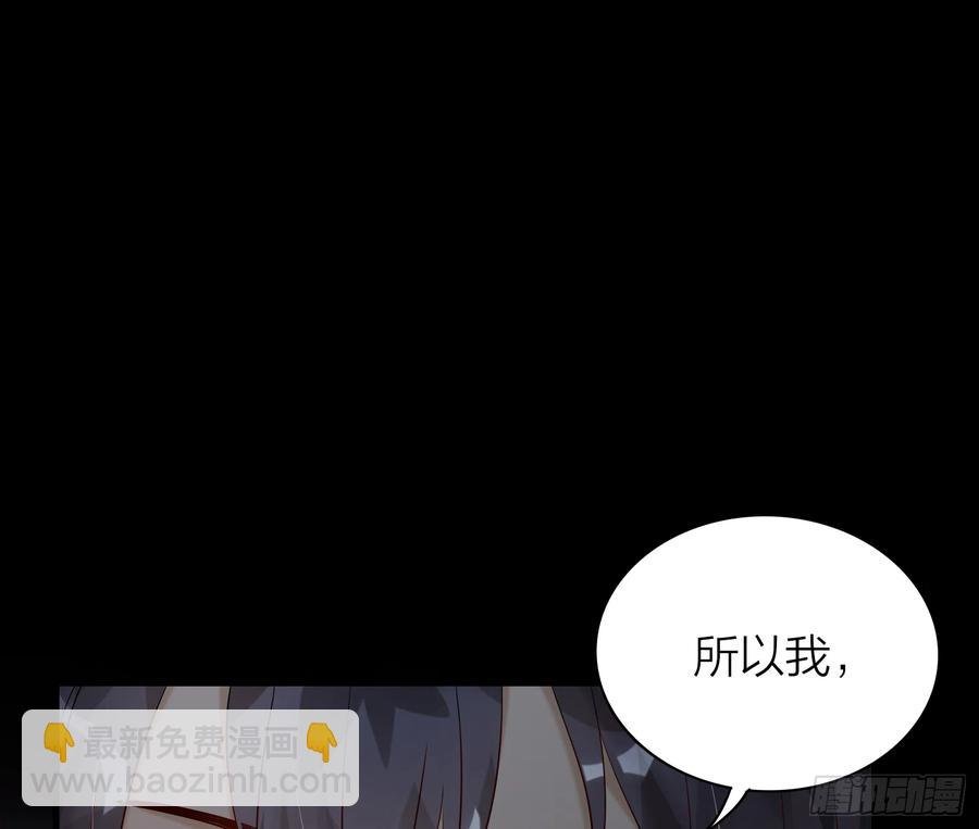 45-我是个异类
