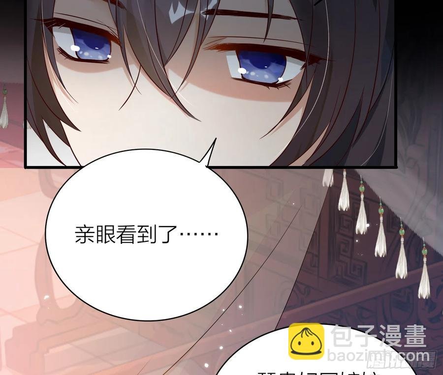 45-我是个异类