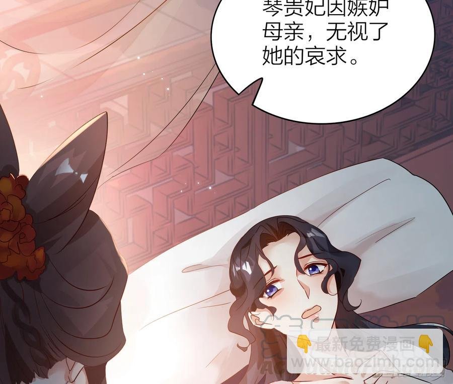 45-我是个异类