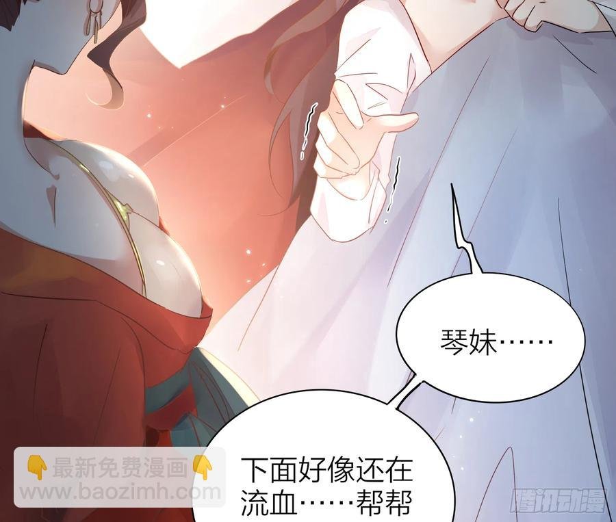 45-我是个异类