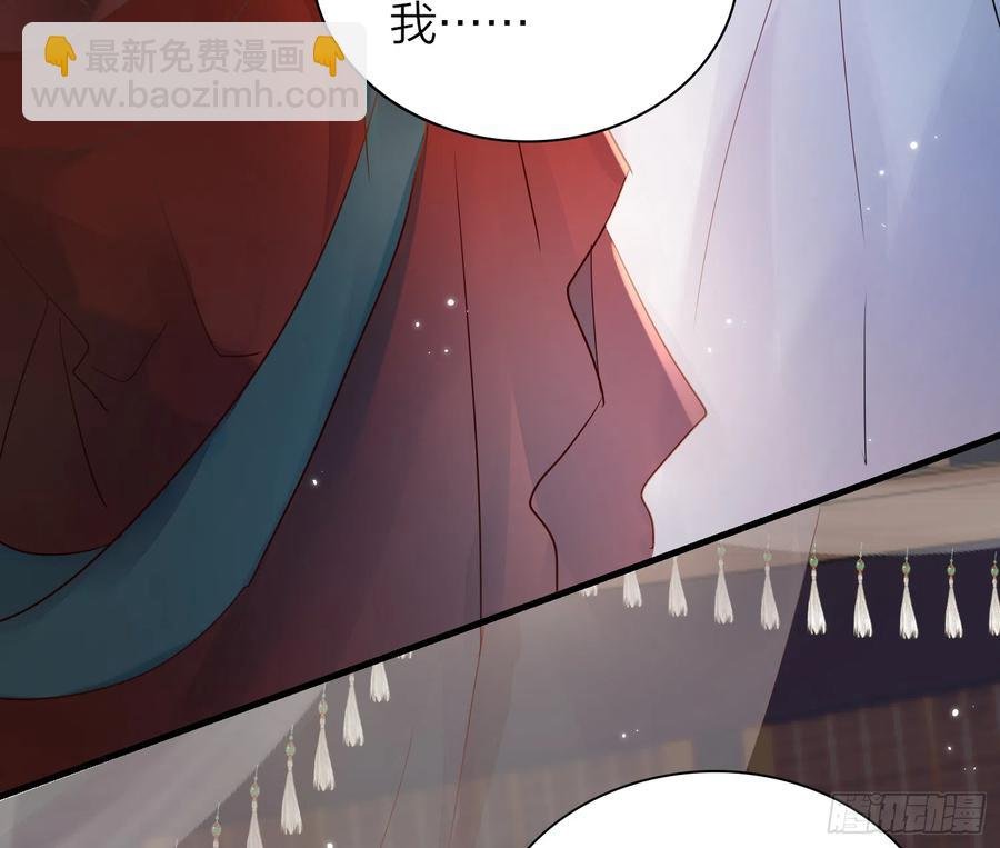 45-我是个异类