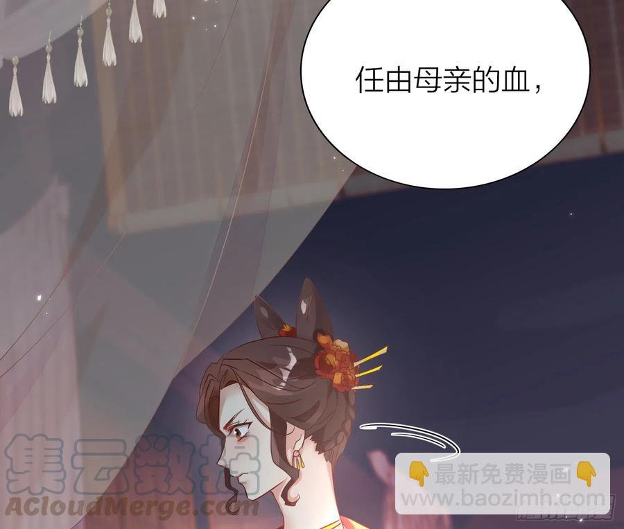 45-我是个异类