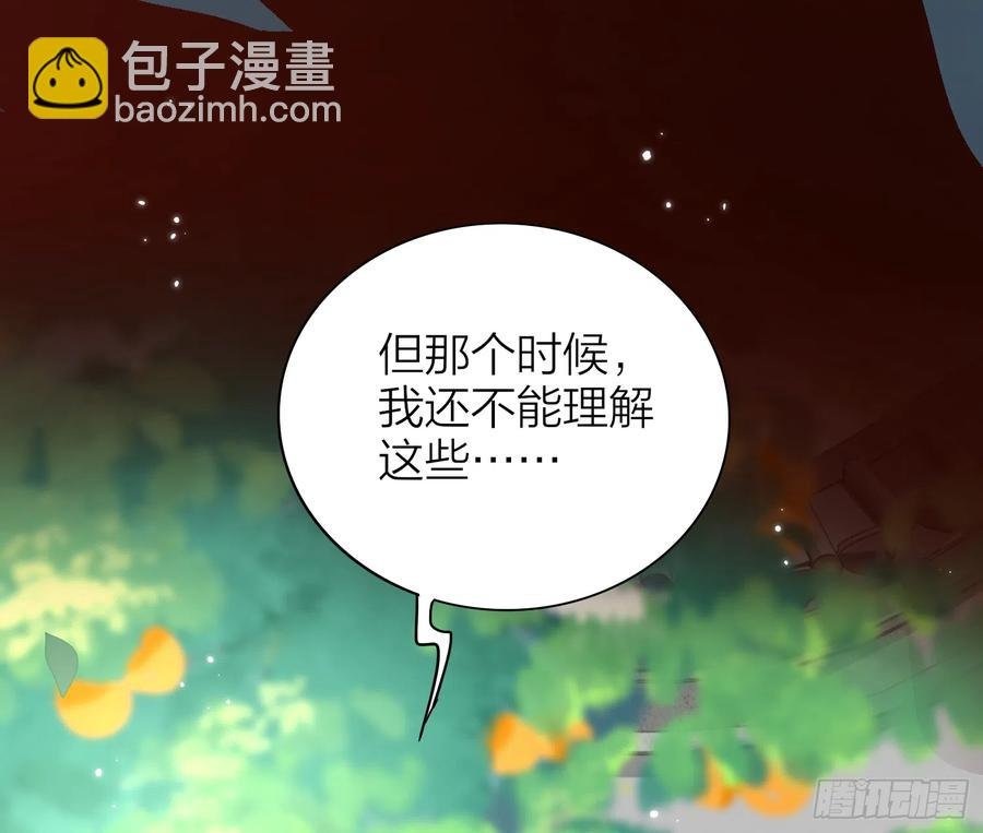 45-我是个异类