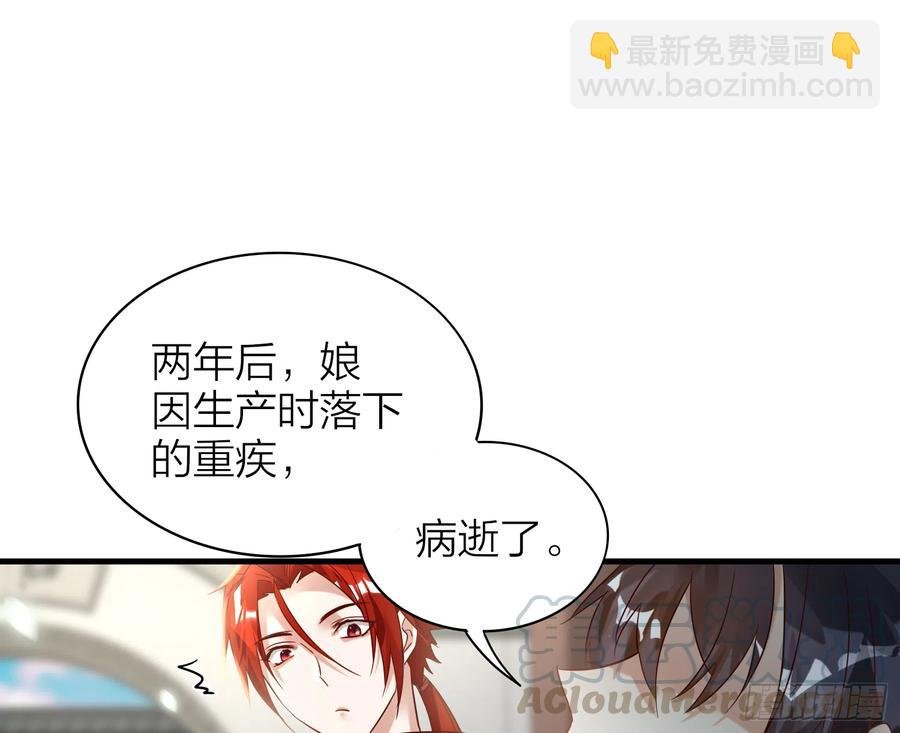 45-我是个异类