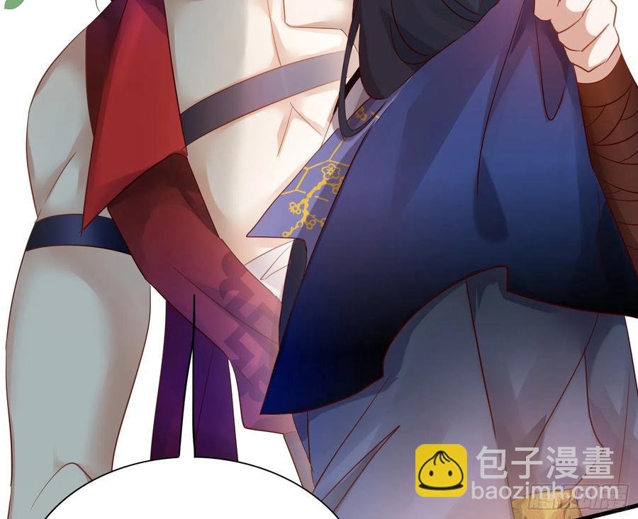 45-我是个异类