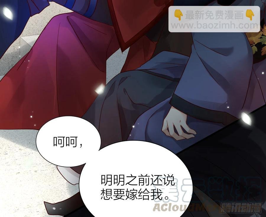 45-我是个异类