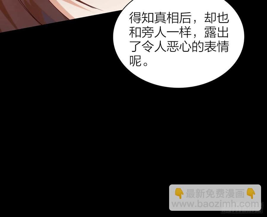 45-我是个异类