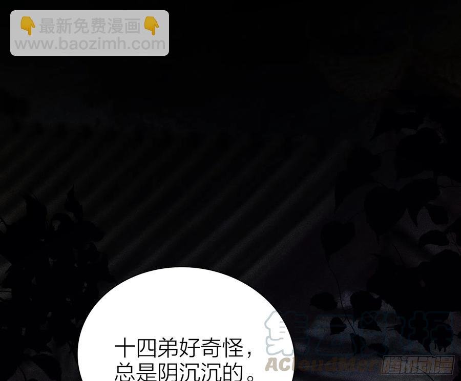 45-我是个异类