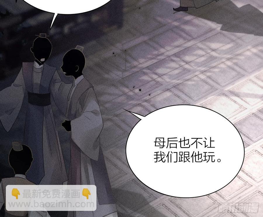 45-我是个异类