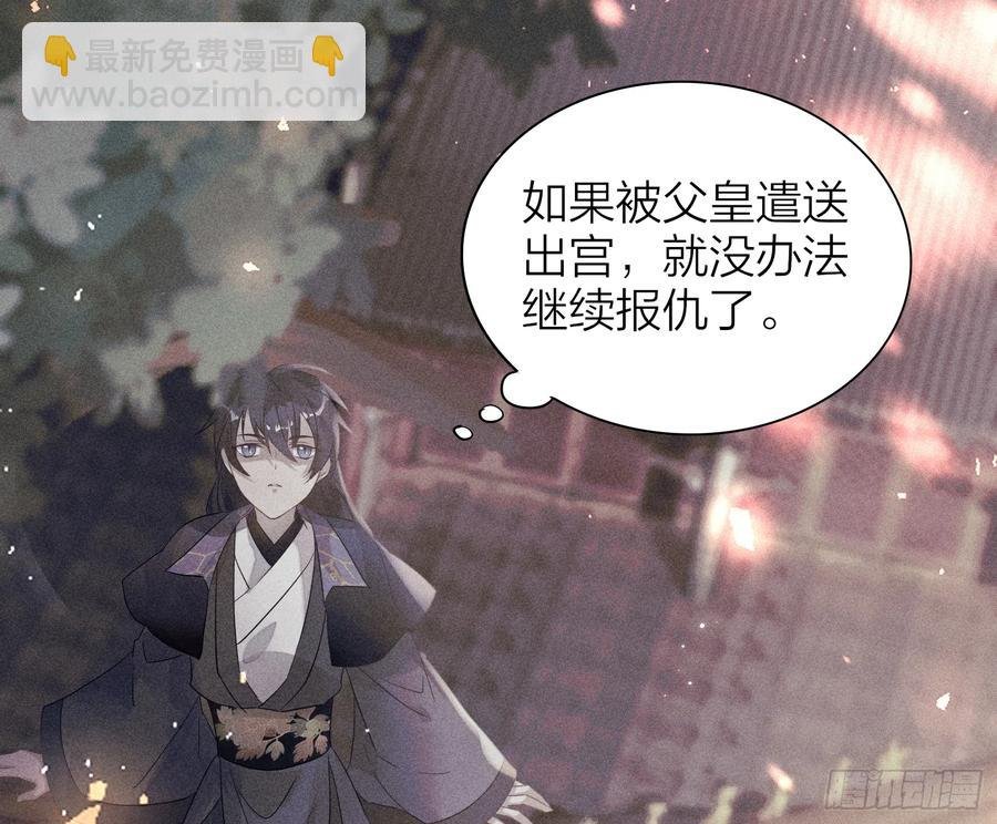 45-我是个异类