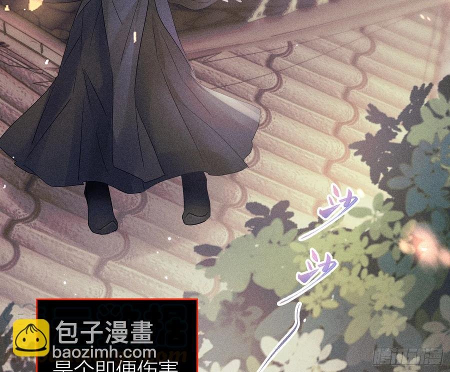 45-我是个异类
