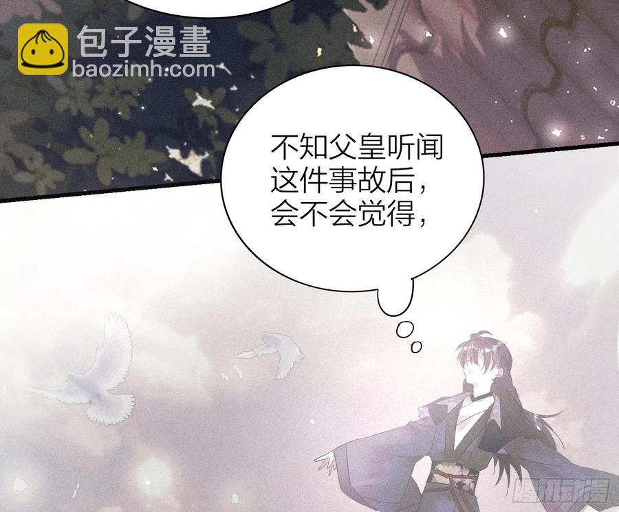 45-我是个异类