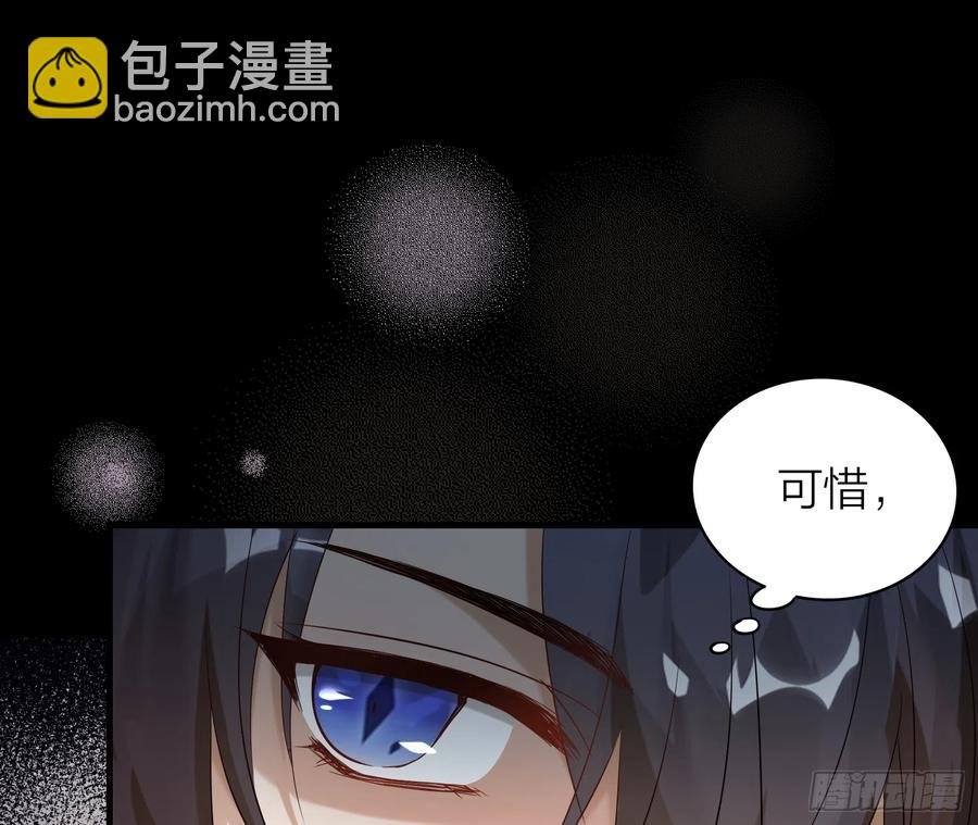 45-我是个异类