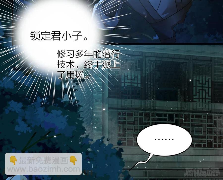 47-“ 夜”黑风高，正是……