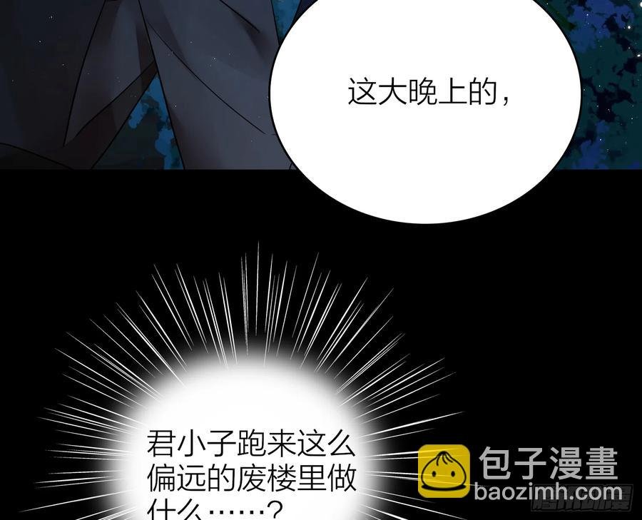 47-“ 夜”黑风高，正是……
