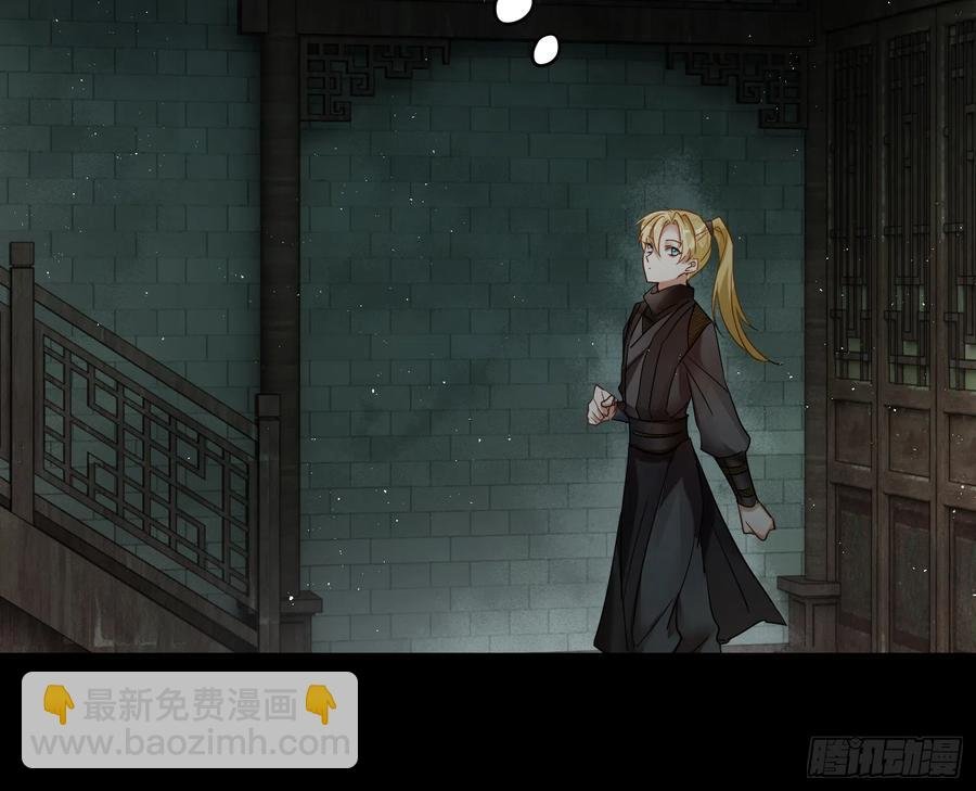 47-“ 夜”黑风高，正是……