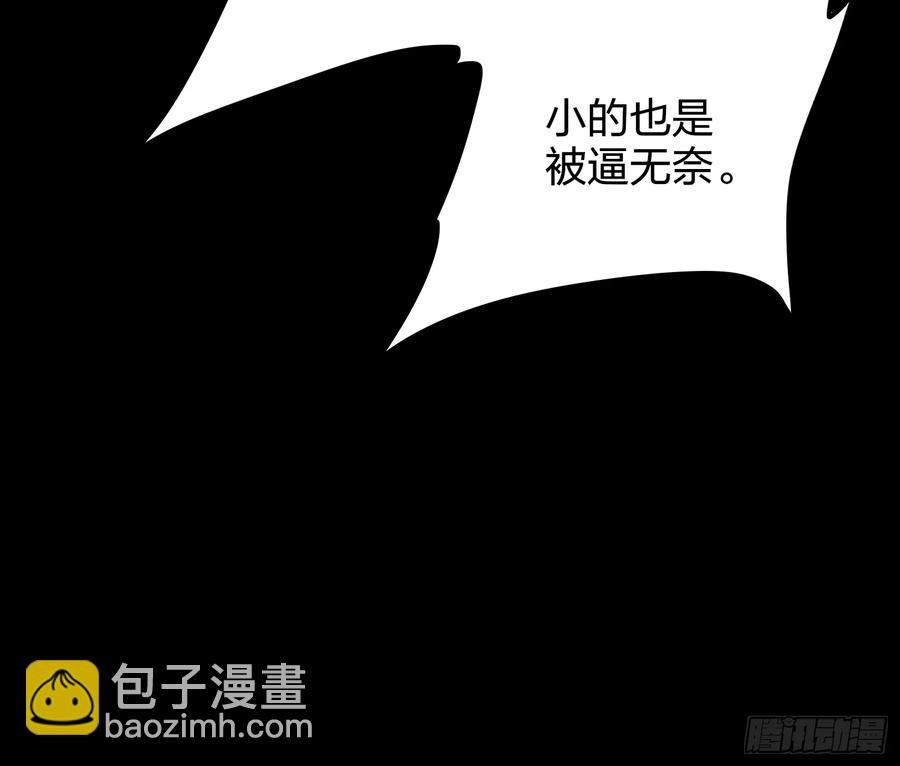47-“ 夜”黑风高，正是……