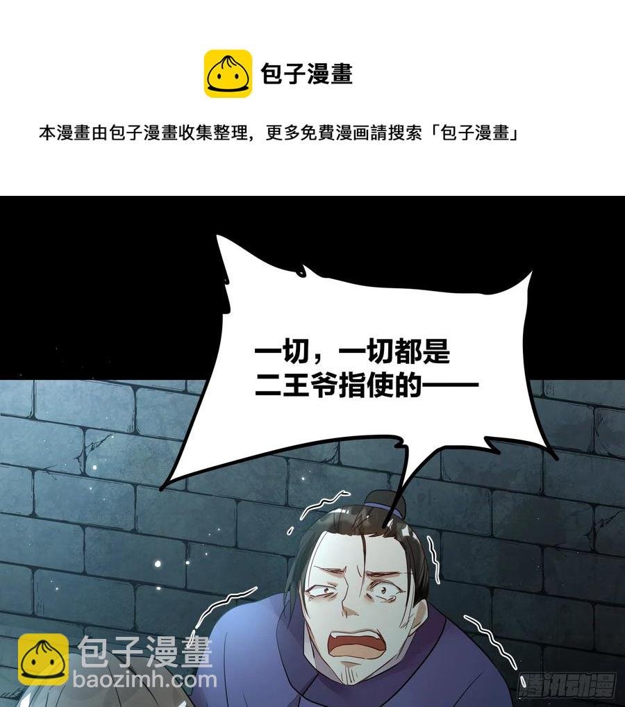 47-“ 夜”黑风高，正是……