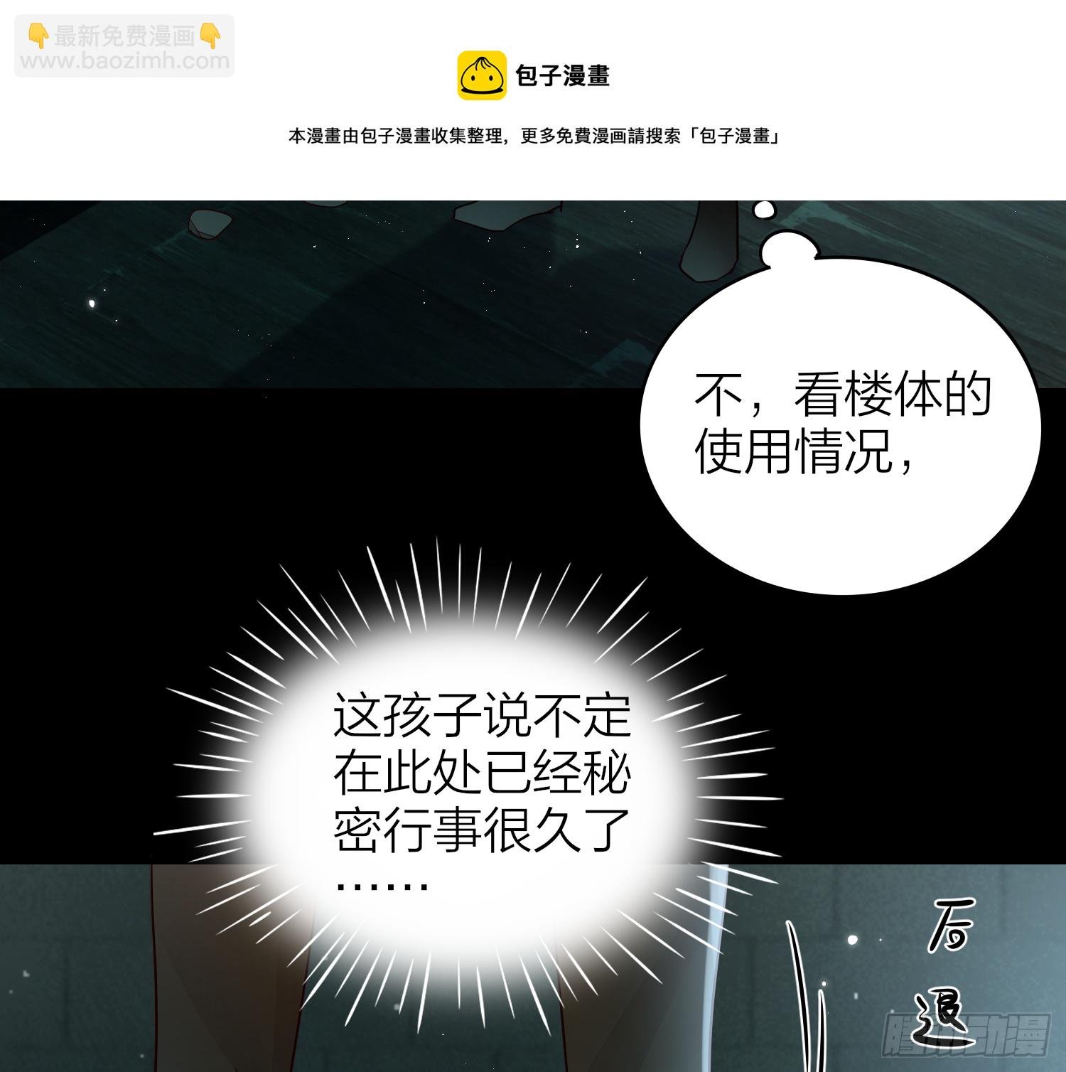 48-#仿佛你爹发现你看X书#