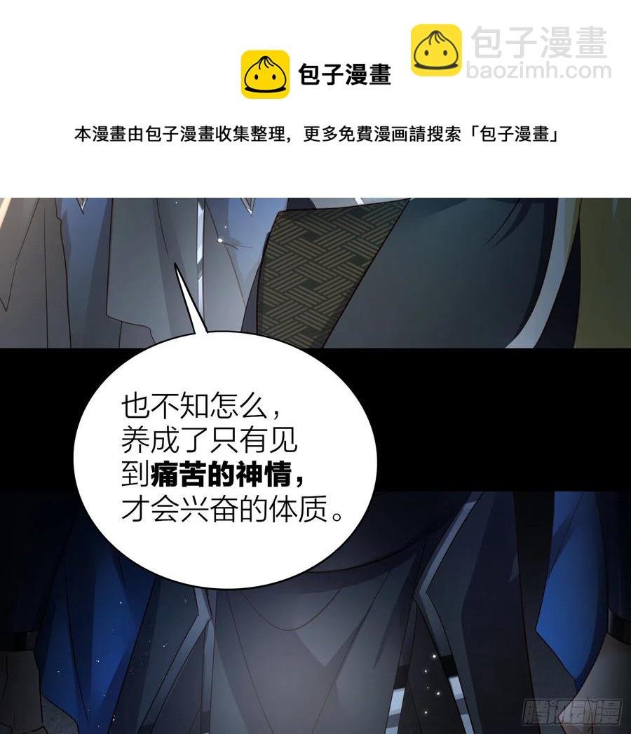 49-肮脏的欲望