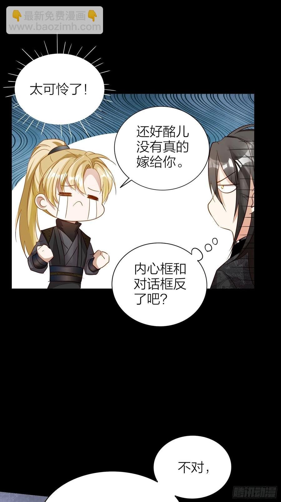 49-肮脏的欲望