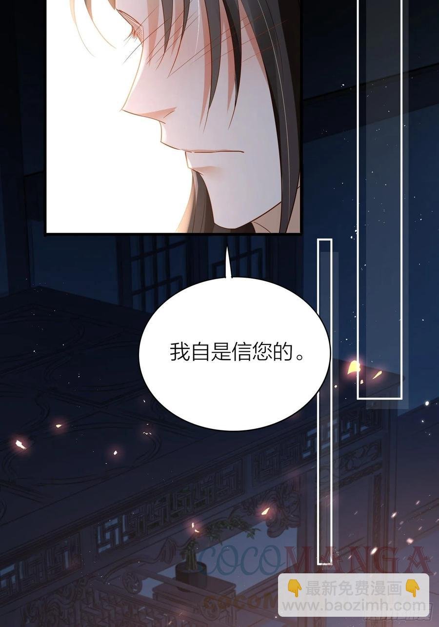 49-肮脏的欲望