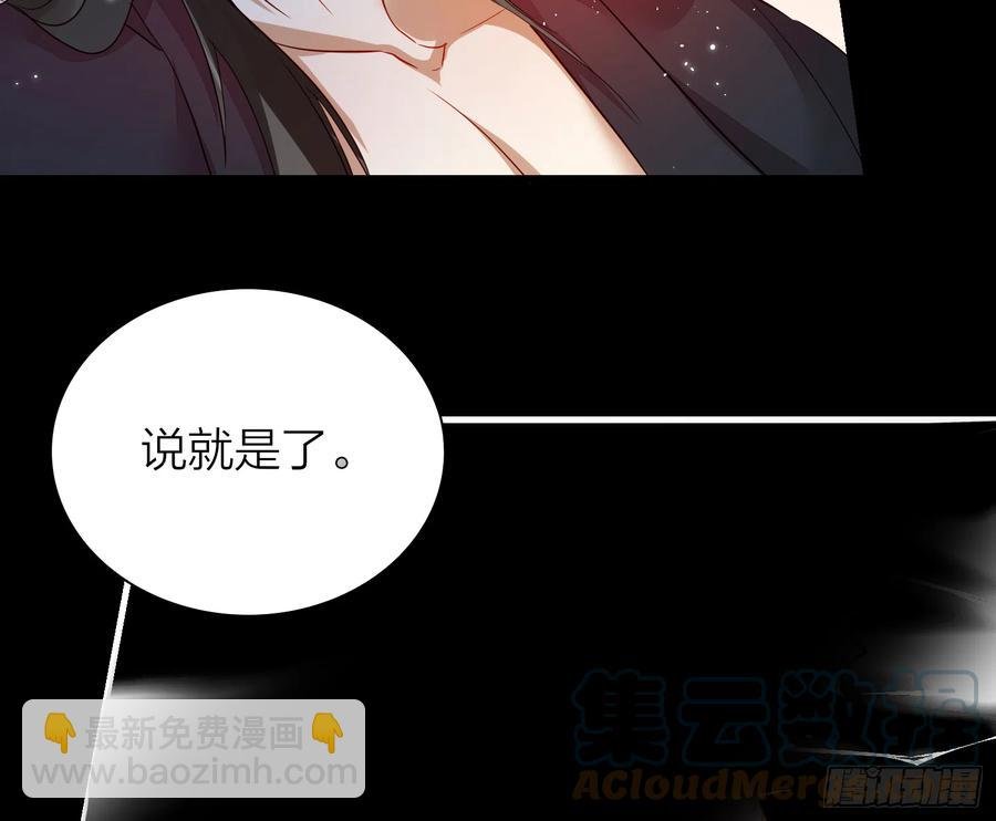 50-对不起，打扰了！
