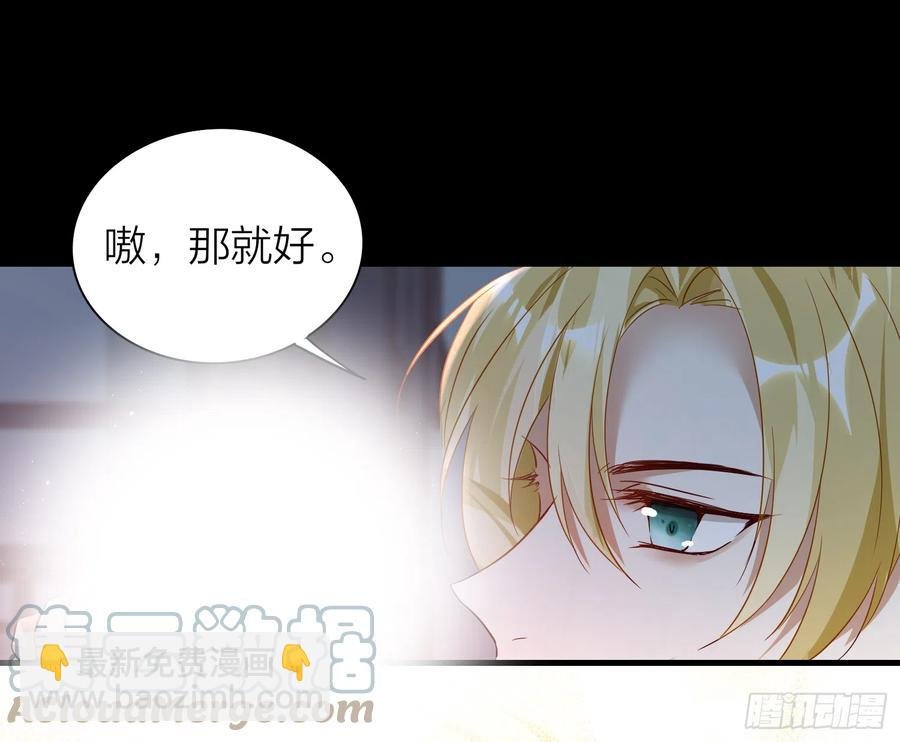 50-对不起，打扰了！
