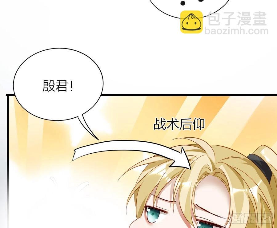 50-对不起，打扰了！
