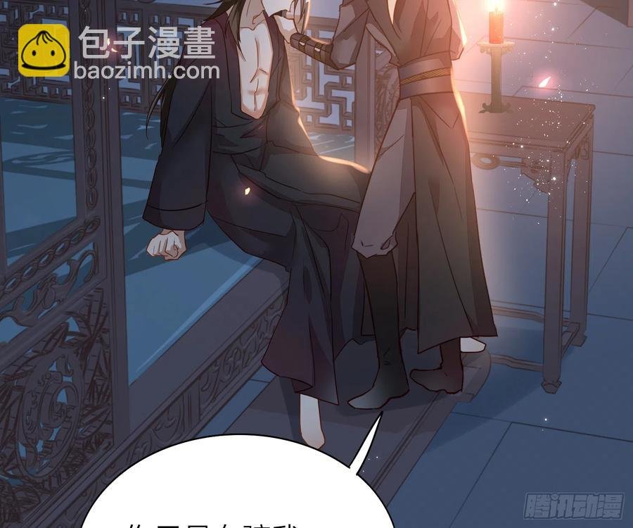 50-对不起，打扰了！