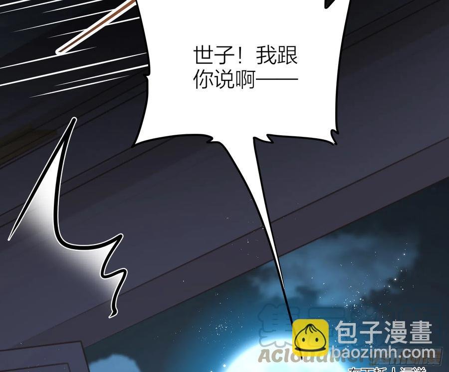 50-对不起，打扰了！