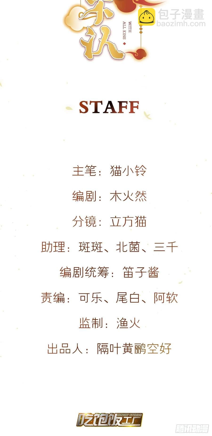 51-前世的记忆