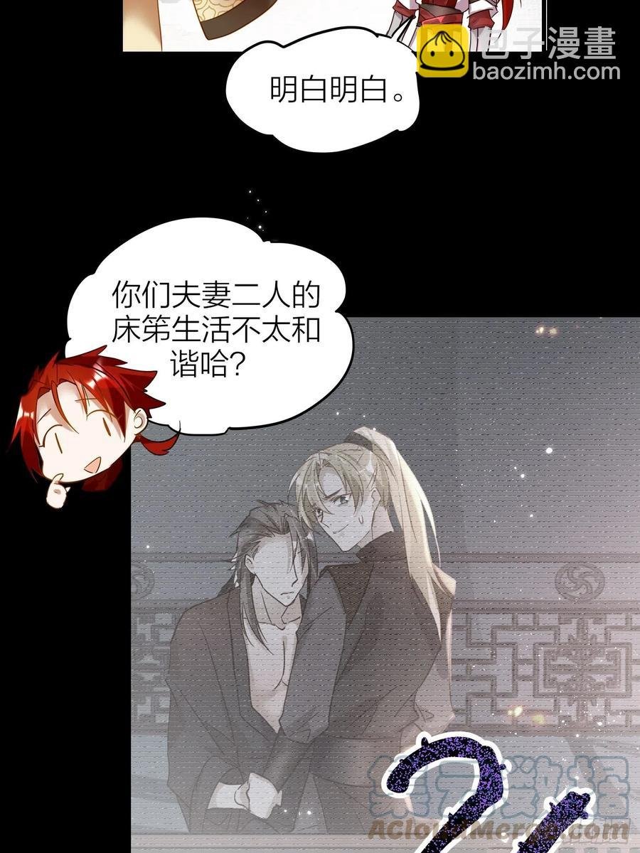 51-前世的记忆