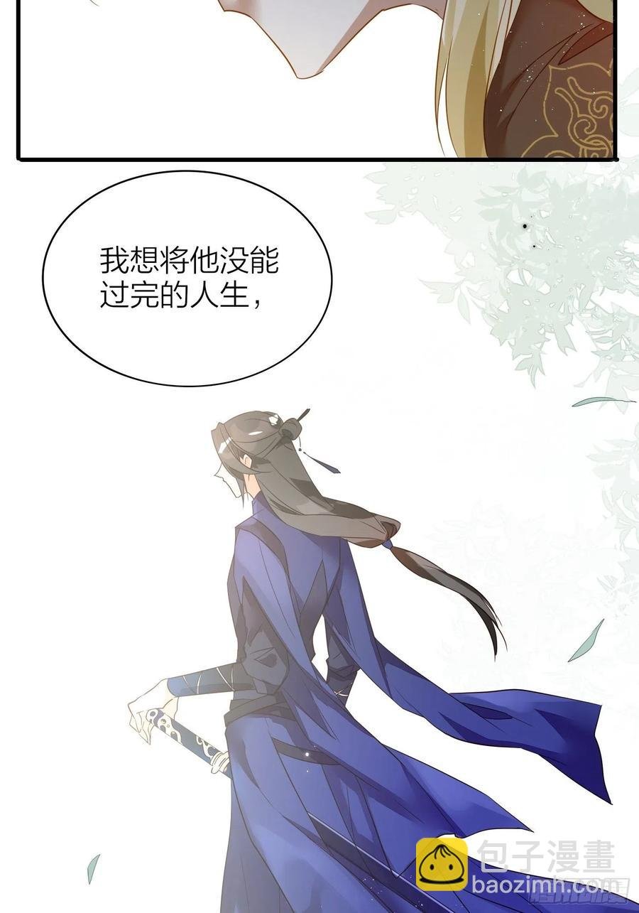 51-前世的记忆