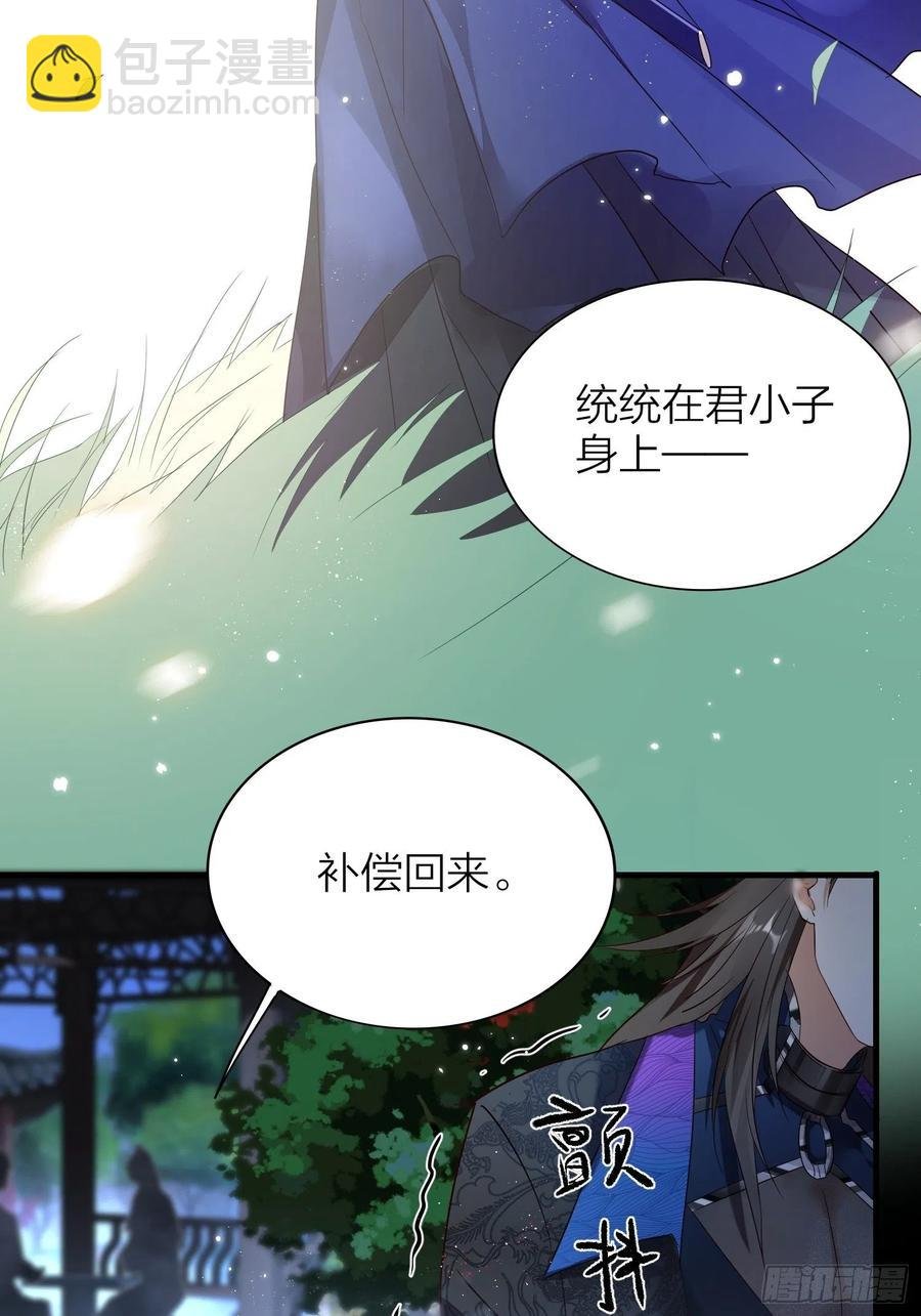 51-前世的记忆