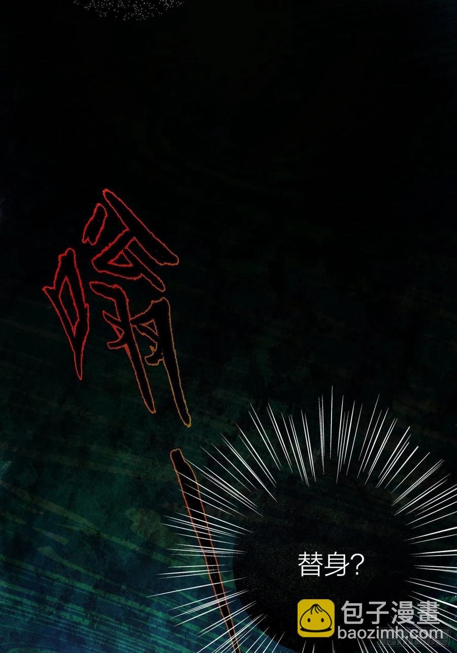51-前世的记忆