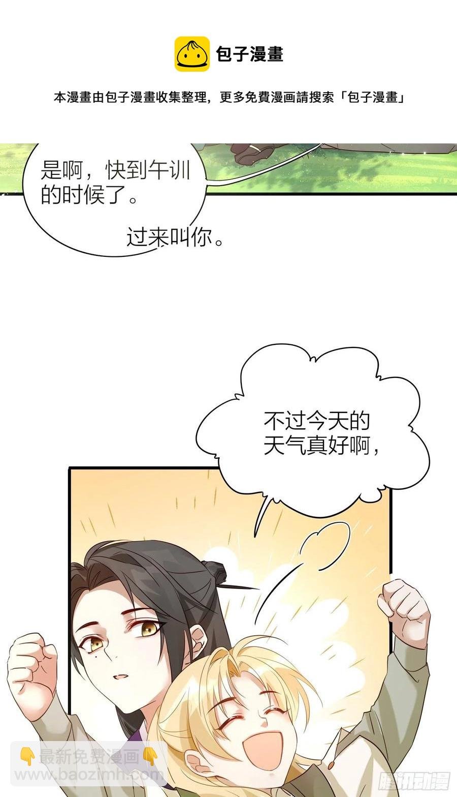 51-前世的记忆