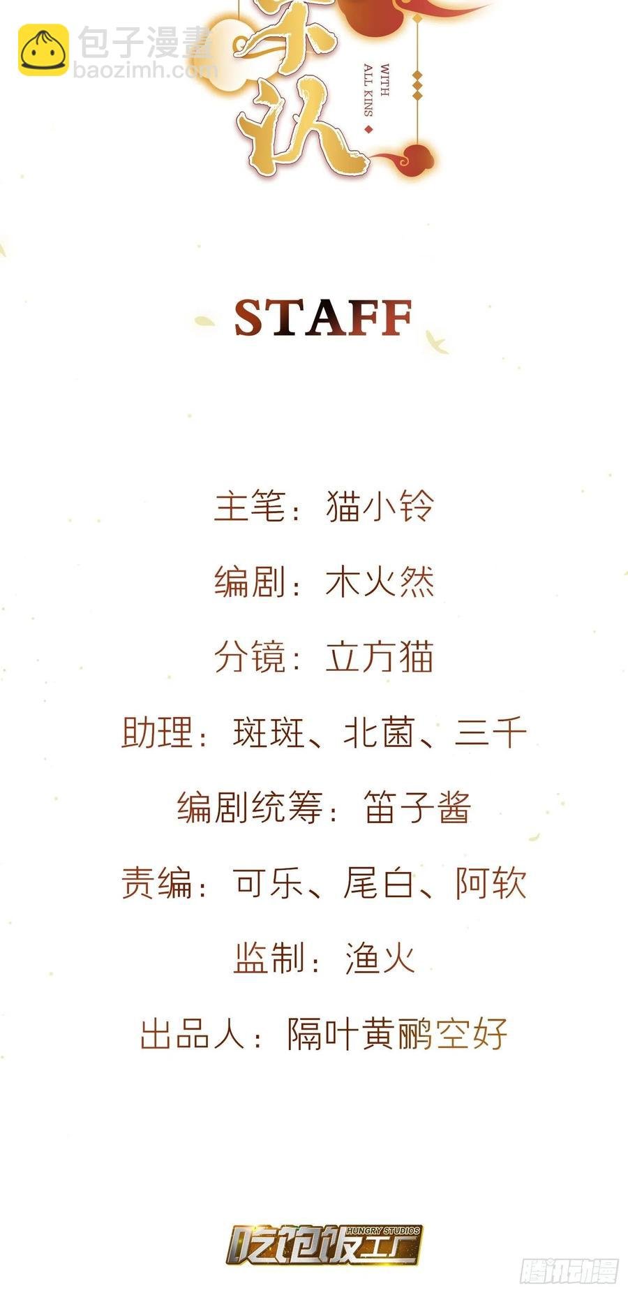 52-我是谁？