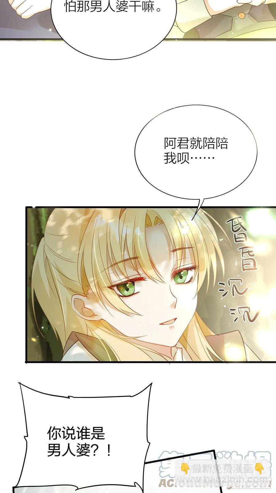 52-我是谁？
