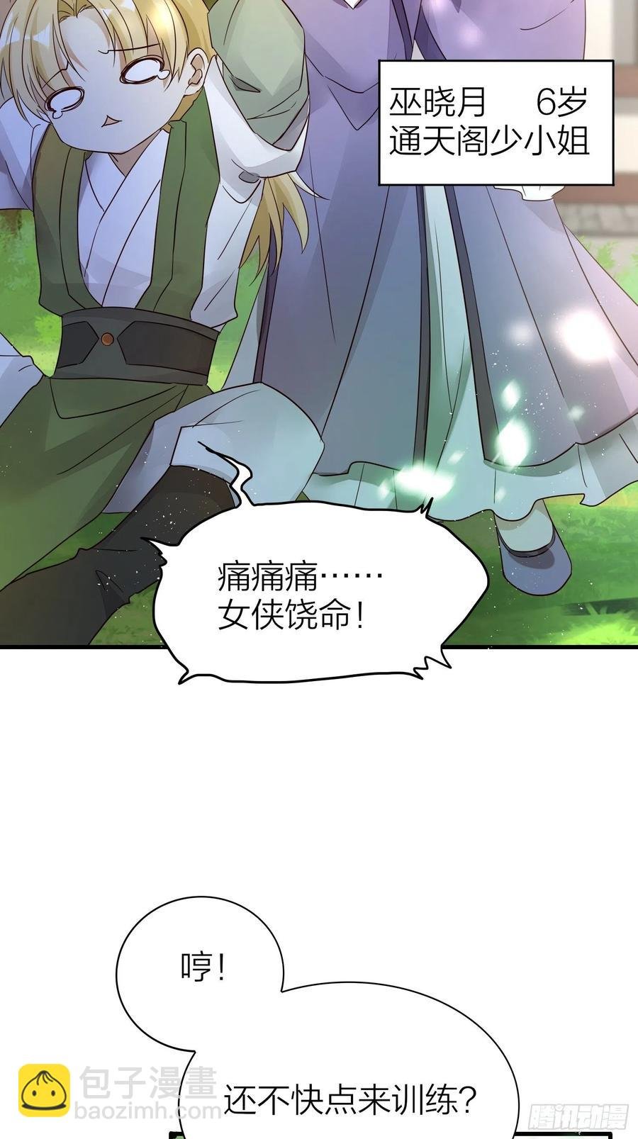 52-我是谁？