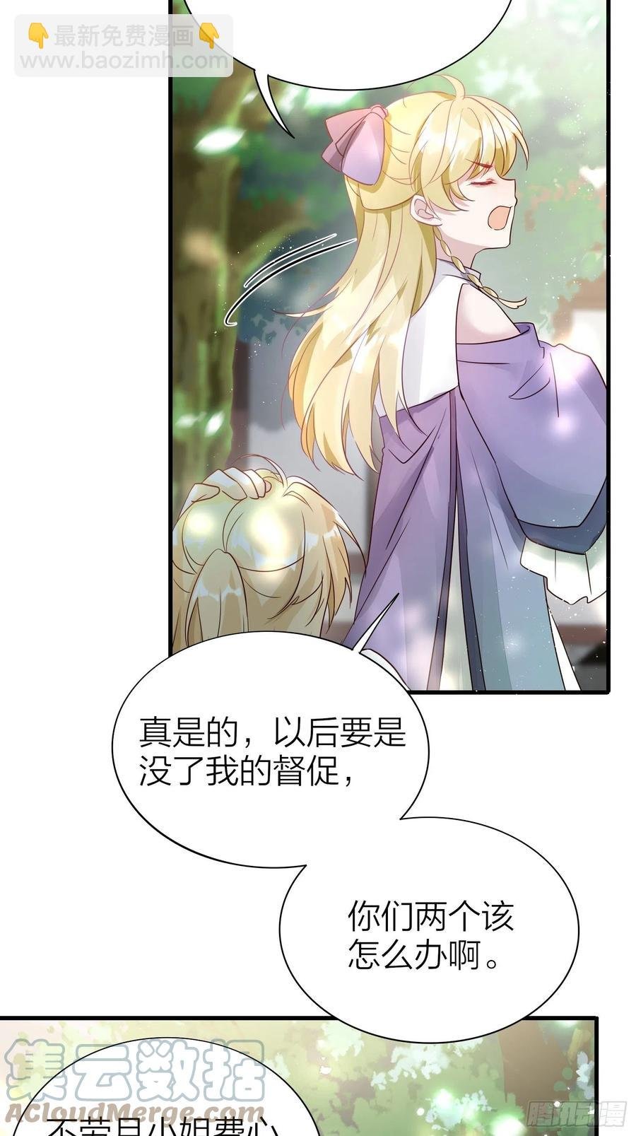 52-我是谁？